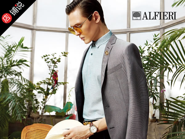 ALFIERI (艾法利)店铺图片