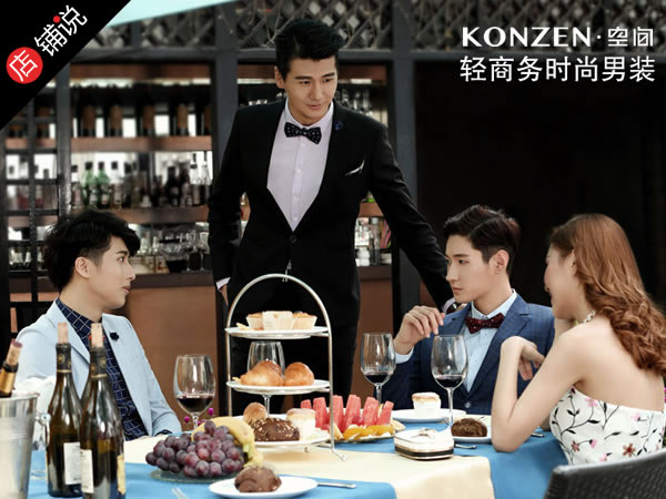 KONZEN 空间男装店铺图片