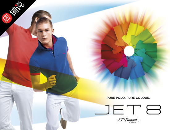JET8男装怎么样，JET 8 S.T.Dupont PARIS官方旗舰店