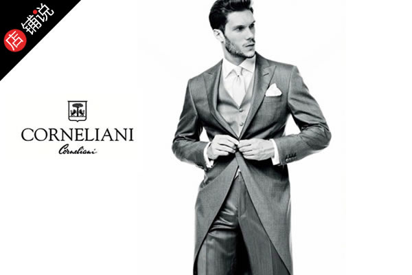 Corneliani(克莱利亚尼)男装怎么样，克莱利亚尼官方旗舰店