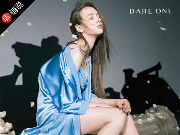 DARE ONE内衣怎么样，DARE ONE官方旗舰店