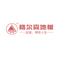 格尔森地板：实木地板、实木复合地板和强化木地板