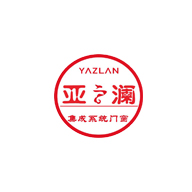 亚之澜门窗：断桥铝门窗、阳光房、钢结构玻璃房