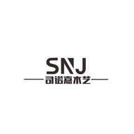 司诺嘉全屋定制：个性化、高品质的家居定制服务