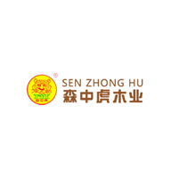 森中虎木业图片