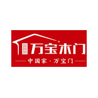 万宝木门：中高端实木复合门、室内门、实木门