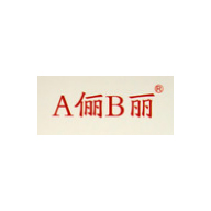 A俪B丽护肤品图片