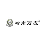 岭南万应止痛膏店铺图片