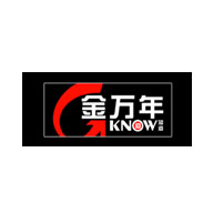 金万年文具图片