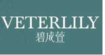 VETERLILY碧成萱图片
