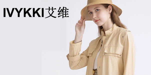 IVYKKI艾维女装怎么样，意大利高档女装品牌