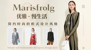 Marisfrolg.SU女装怎么样，年轻时尚女装品牌