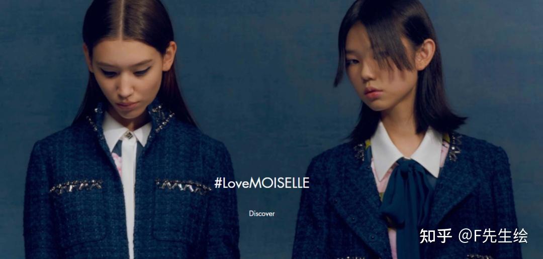 慕诗MOISELLE女装怎么样，国际高级时装品牌