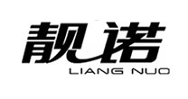 LIANG NUO靓诺女装图片