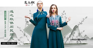 逸之秋女装图片