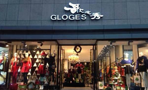 GLOGES歌之秀女装图片