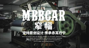 MBBcar窄幅牛仔裤图片