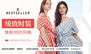 Bestseller绫致女装图片