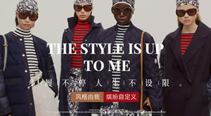 Moncler盟可睐，意大利米兰的奢侈服饰品牌