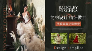 BADGLEY MISCHKA 百吉利米西卡图片