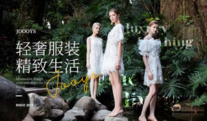 JOOOYS女装图片