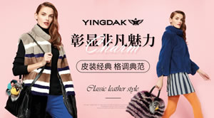 YINGDAK应大皮草图片