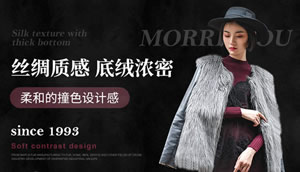 Morriszou慕容皮草图片