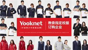 优卡Yooknet校服店铺图片