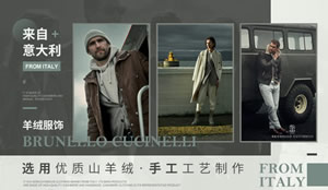 brunello cucinelli羊绒衫图片