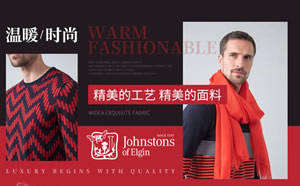 Johnstons of Elgin羊绒图片