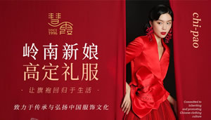 慧霞旗袍店铺图片