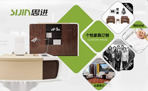 思进家具店铺图片