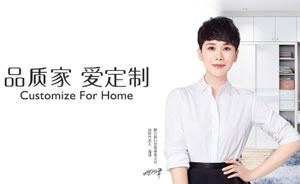 诗尼曼整体衣柜旗舰店-诗尼曼衣柜怎么样-全屋定制家具