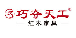巧夺天工红木家具店铺图片
