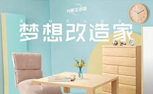 NITORI家具图片