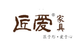 匠爱家具店铺图片
