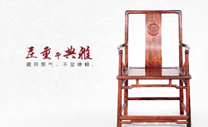 古佰年红木家具图片