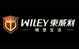 WILEY东威利整木定制图片