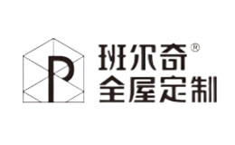Pauchie班尔奇衣柜图片
