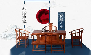 友联为家红木家具图片
