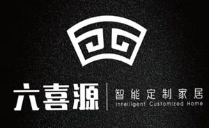 六喜源全屋定制图片