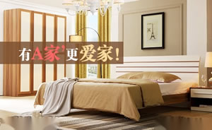 A家家具图片