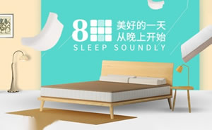 8H床垫图片