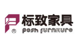 Posh标致家具图片