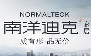 南洋迪克家具图片