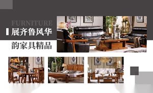 鲁枫家具图片