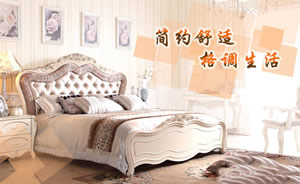 好风景家具图片