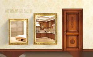 盖丽珂斯全屋定制图片