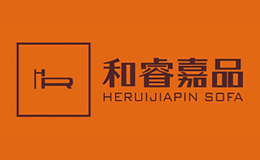 和睿家具图片