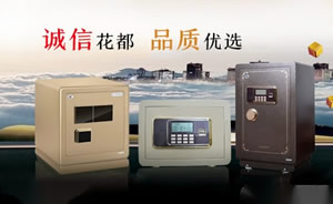 花都钢制家具图片